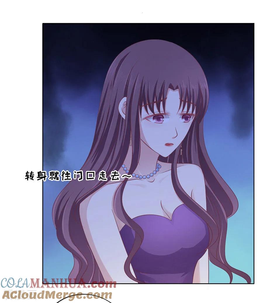 《烈爱知夏》第128话 你真的想清楚了吗 第19页