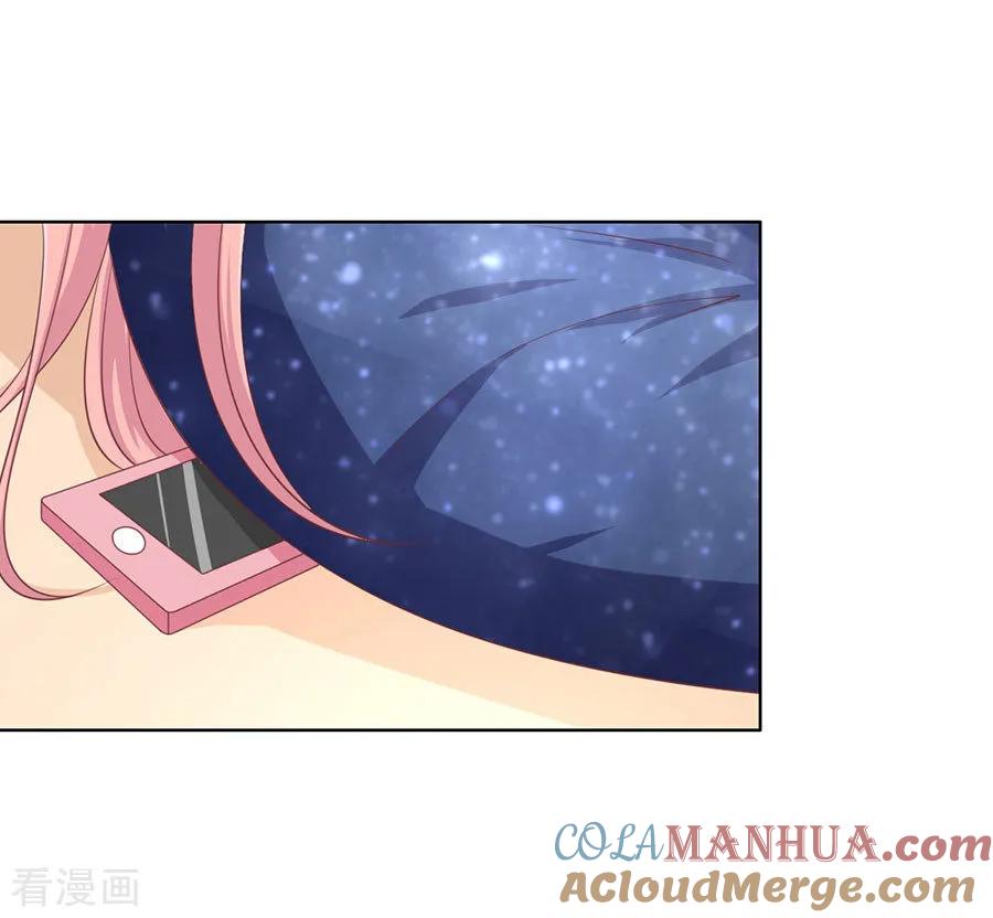 《烈爱知夏》第129话 互相伤害 第31页