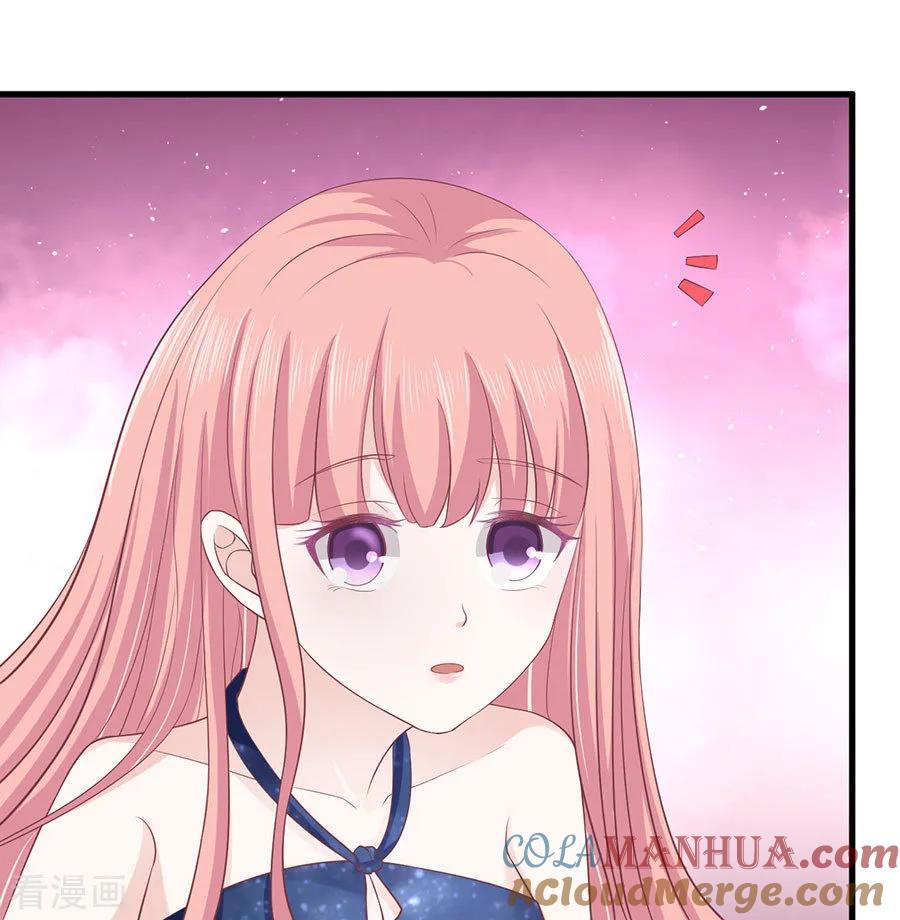 《烈爱知夏》第129话 互相伤害 第17页
