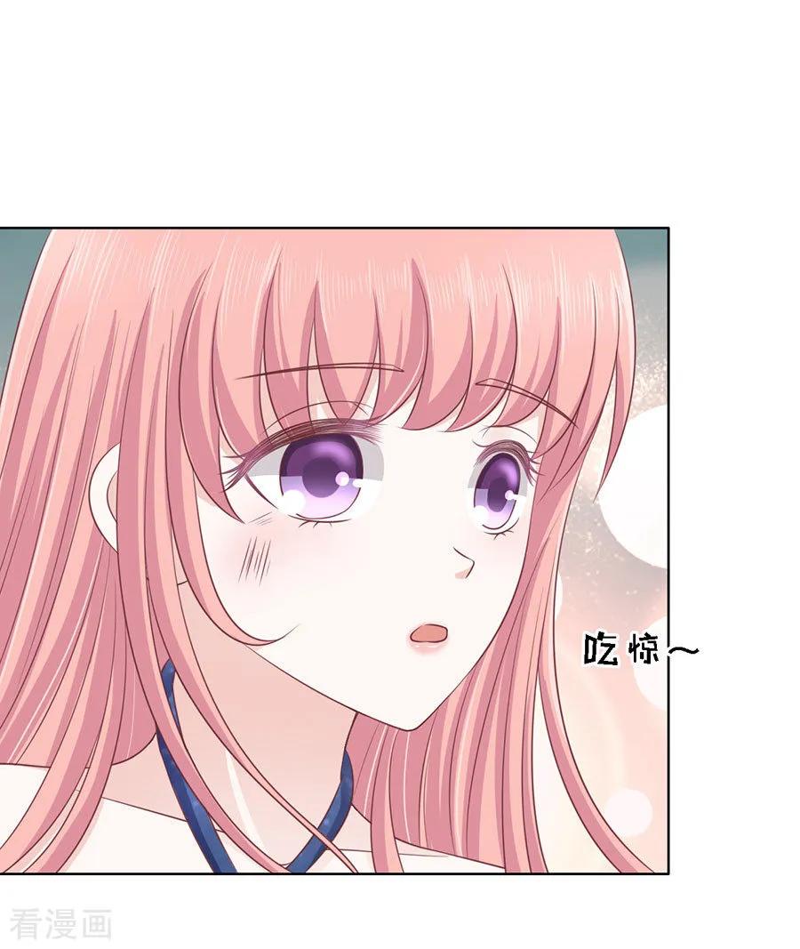 《烈爱知夏》第129话 互相伤害 第28页