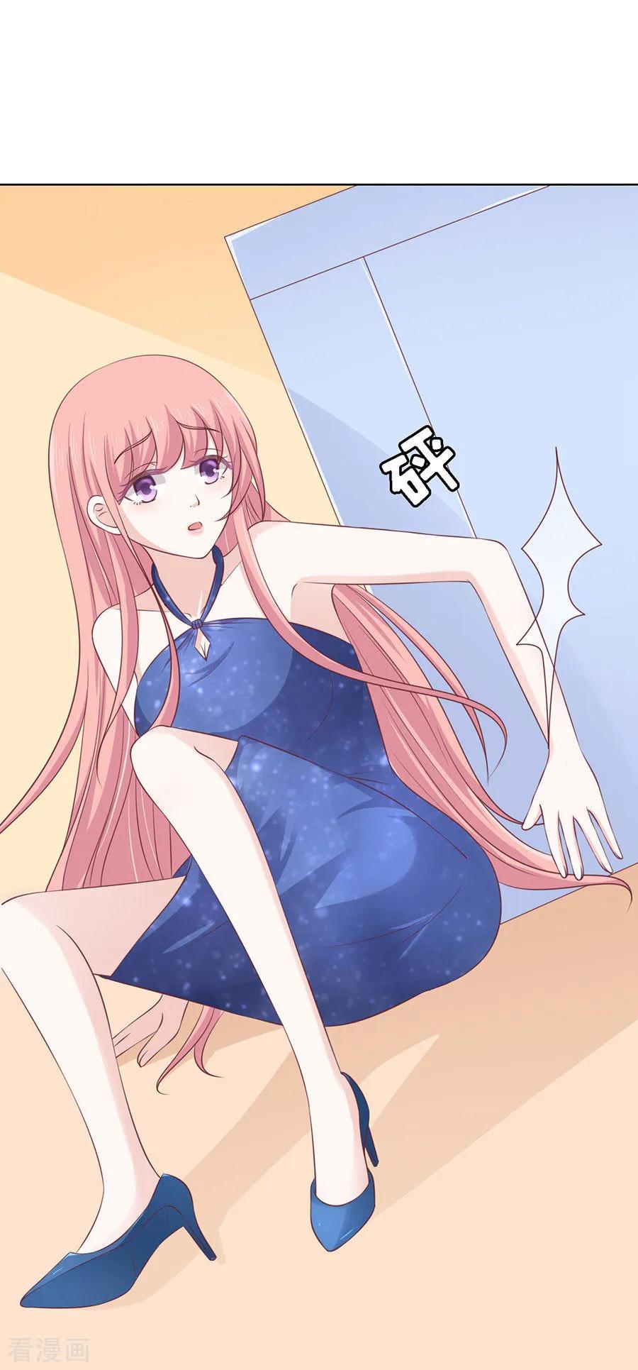 《烈爱知夏》第129话 互相伤害 第22页