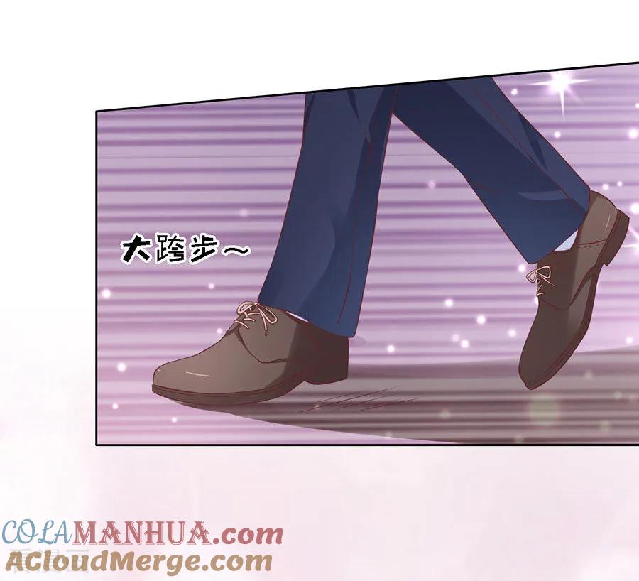 《烈爱知夏》第129话 互相伤害 第25页