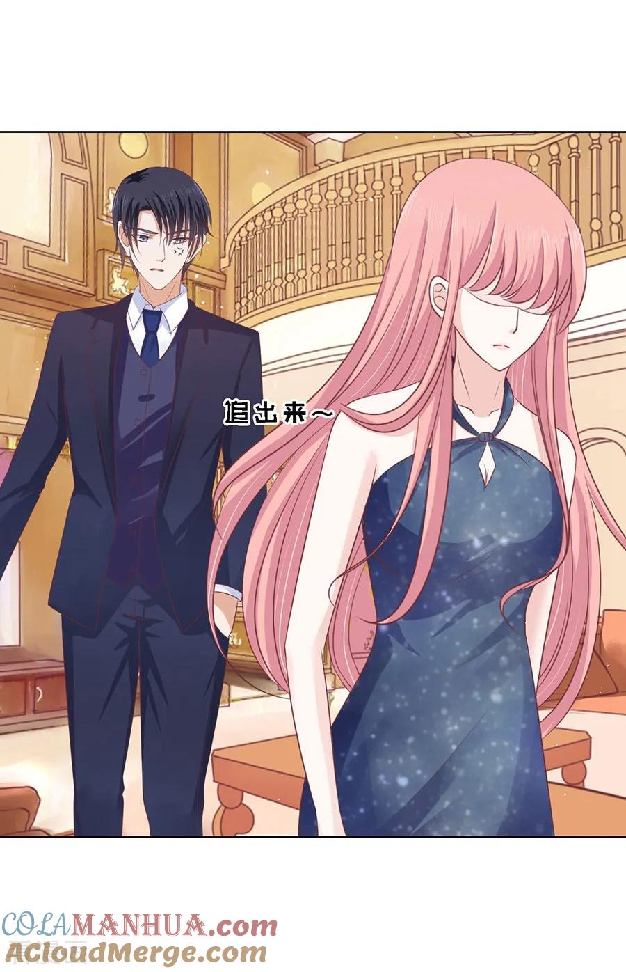 《烈爱知夏》第131话 福伯被赶 第3页