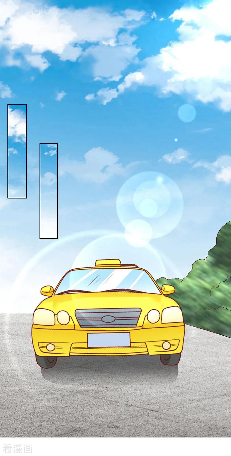 《烈爱知夏》第132话 提前准备出国 第12页