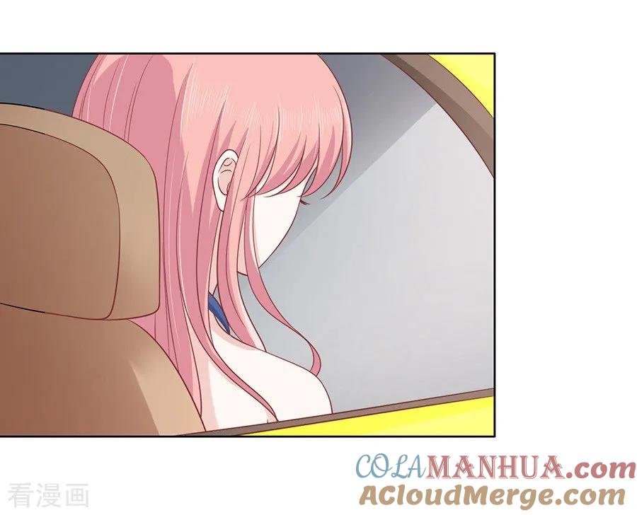 《烈爱知夏》第132话 提前准备出国 第13页