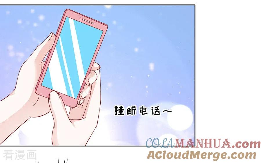《烈爱知夏》第132话 提前准备出国 第19页
