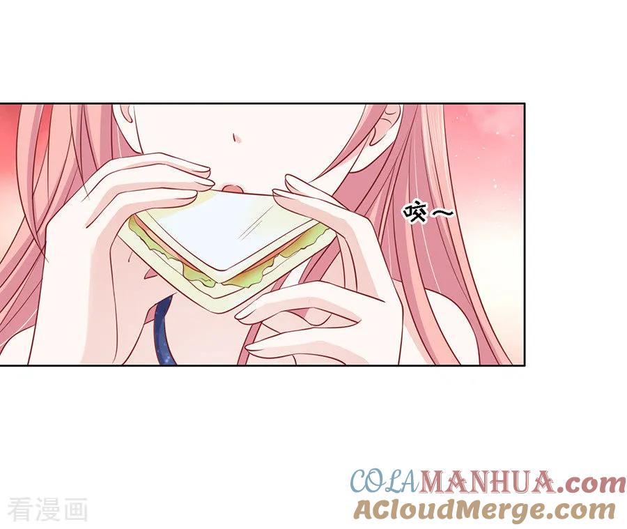 《烈爱知夏》第133话 决定 第7页