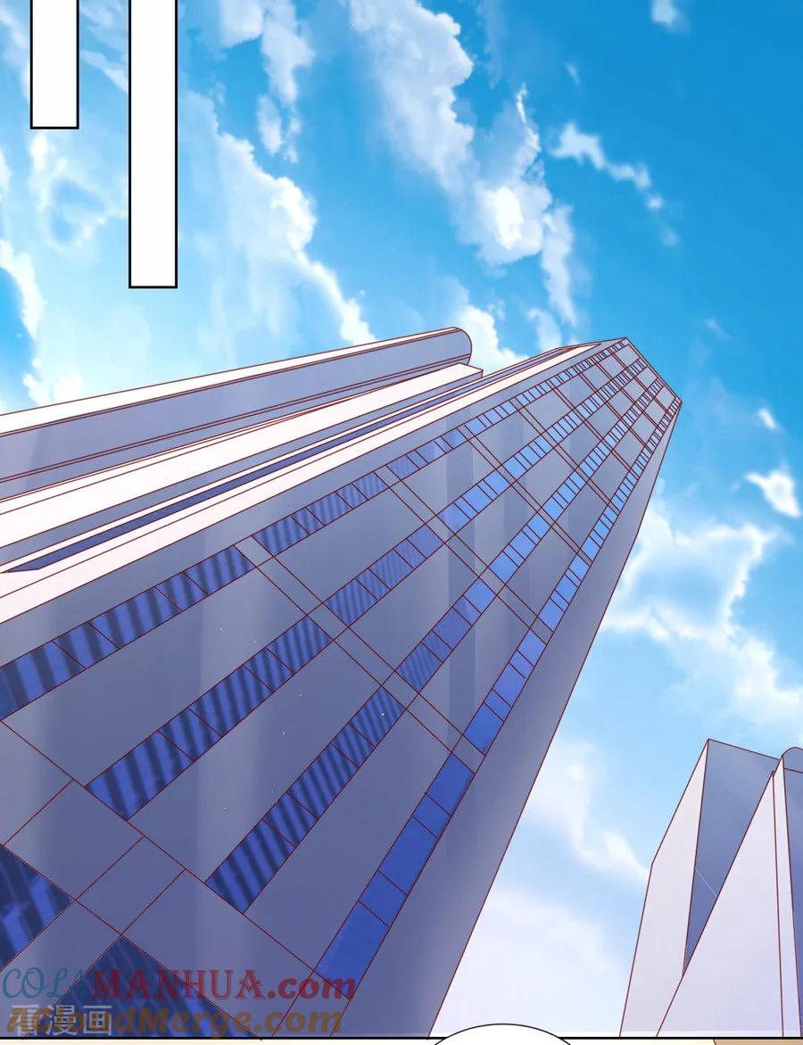 《烈爱知夏》第134话 左以宁的算计 第3页