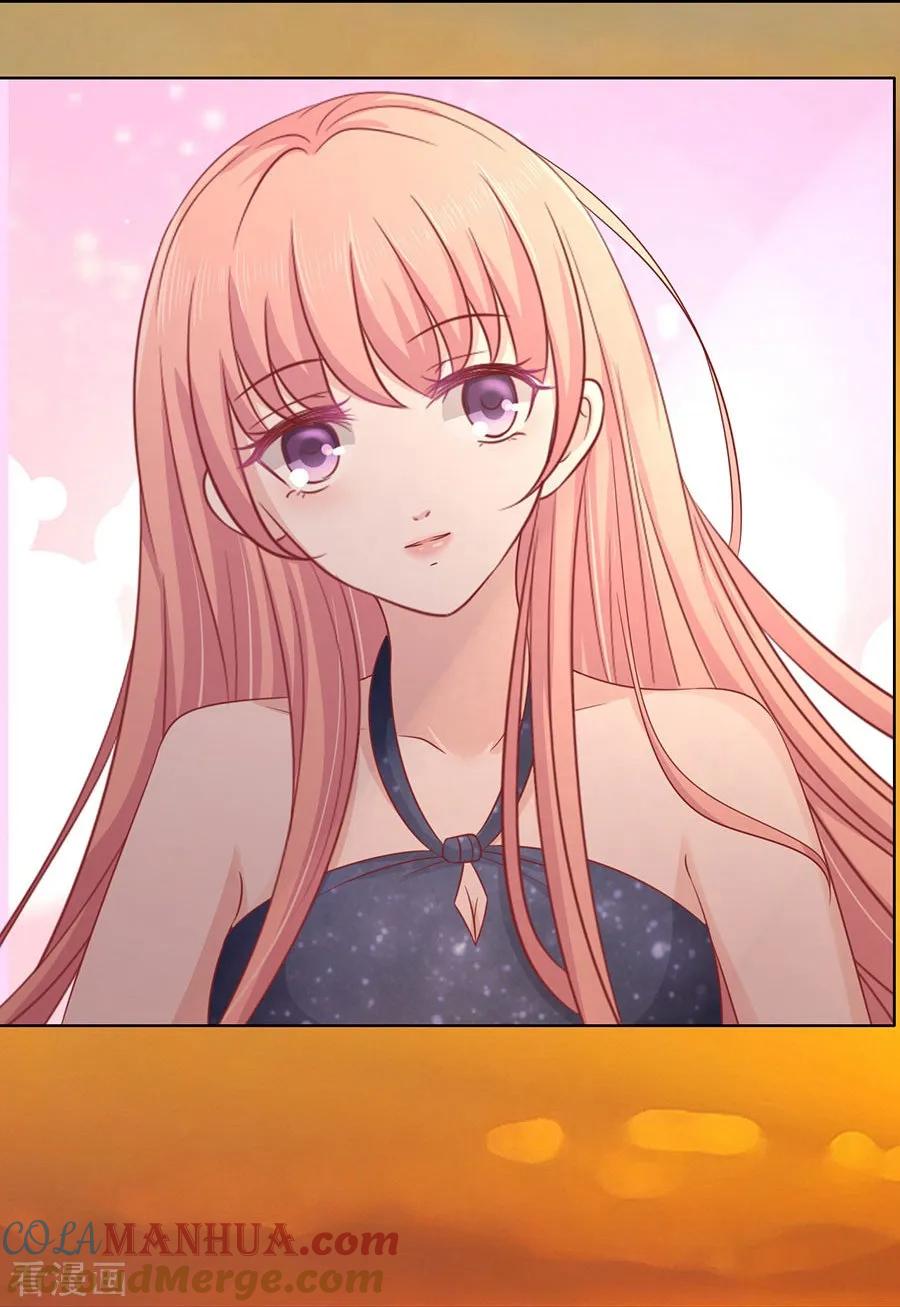 《烈爱知夏》第136话 靳总好像恋爱了2 第15页