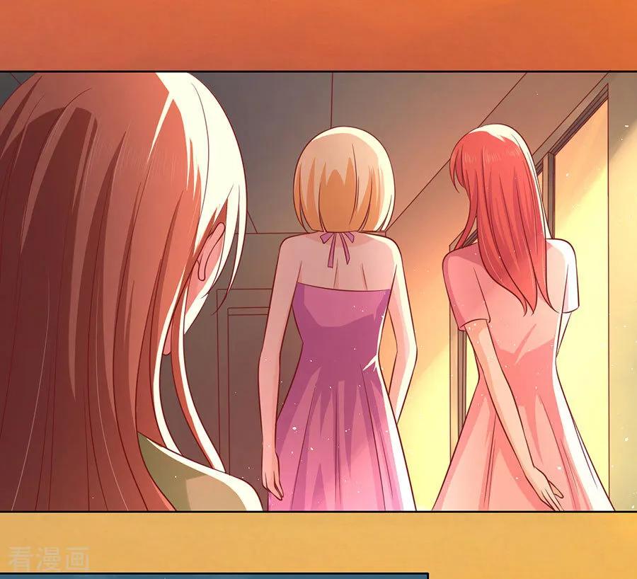 《烈爱知夏》第137话 告密 第4页