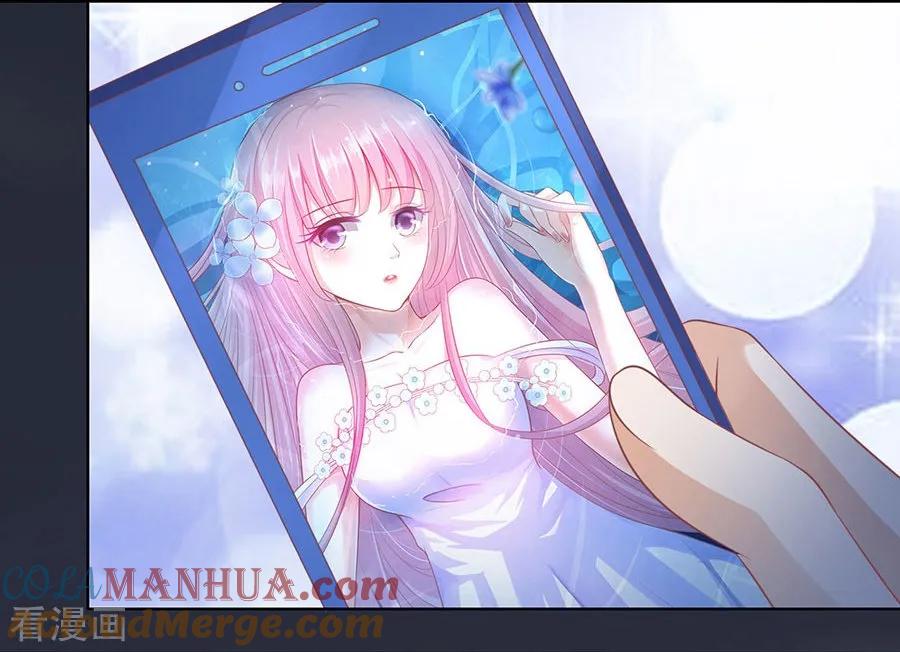 《烈爱知夏》第138话 惊喜还是惊吓？1 第11页