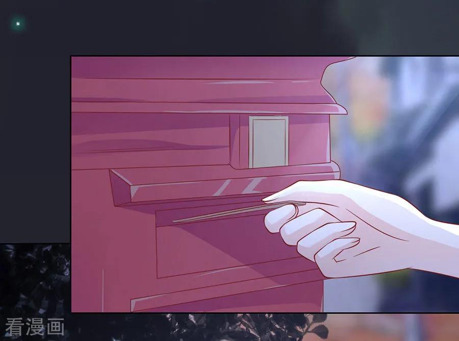 《烈爱知夏》第138话 惊喜还是惊吓？1 第26页