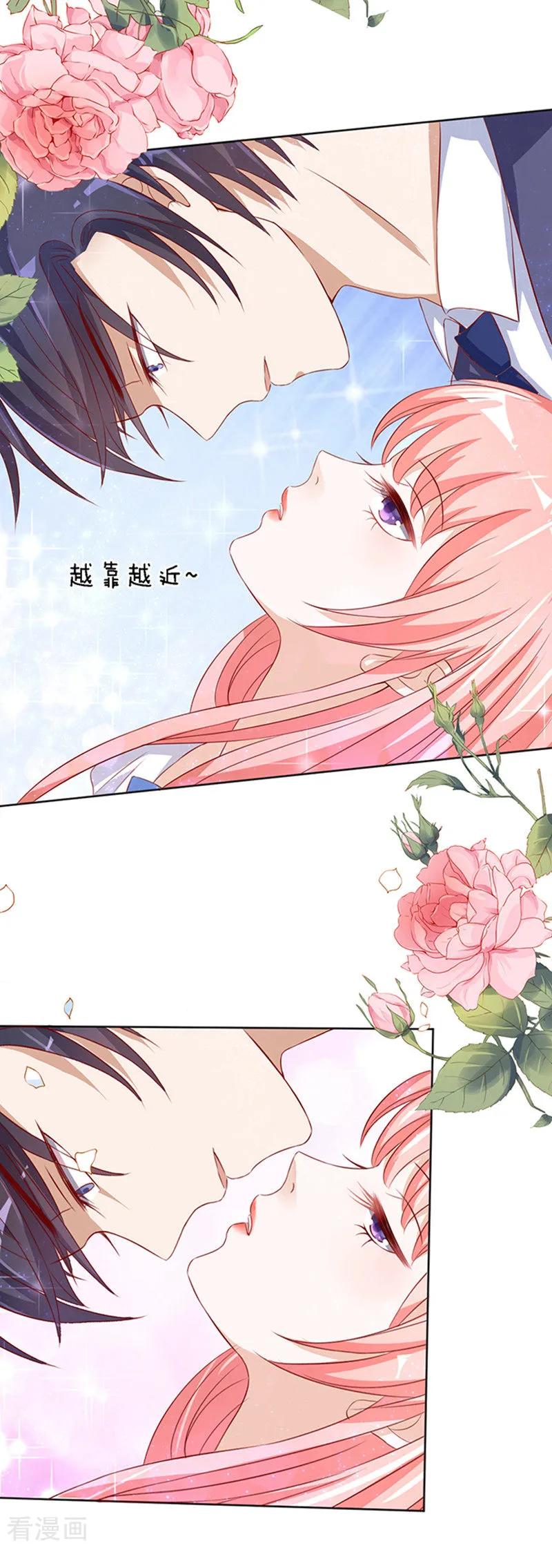 《烈爱知夏》第13话 我帮你3 第6页