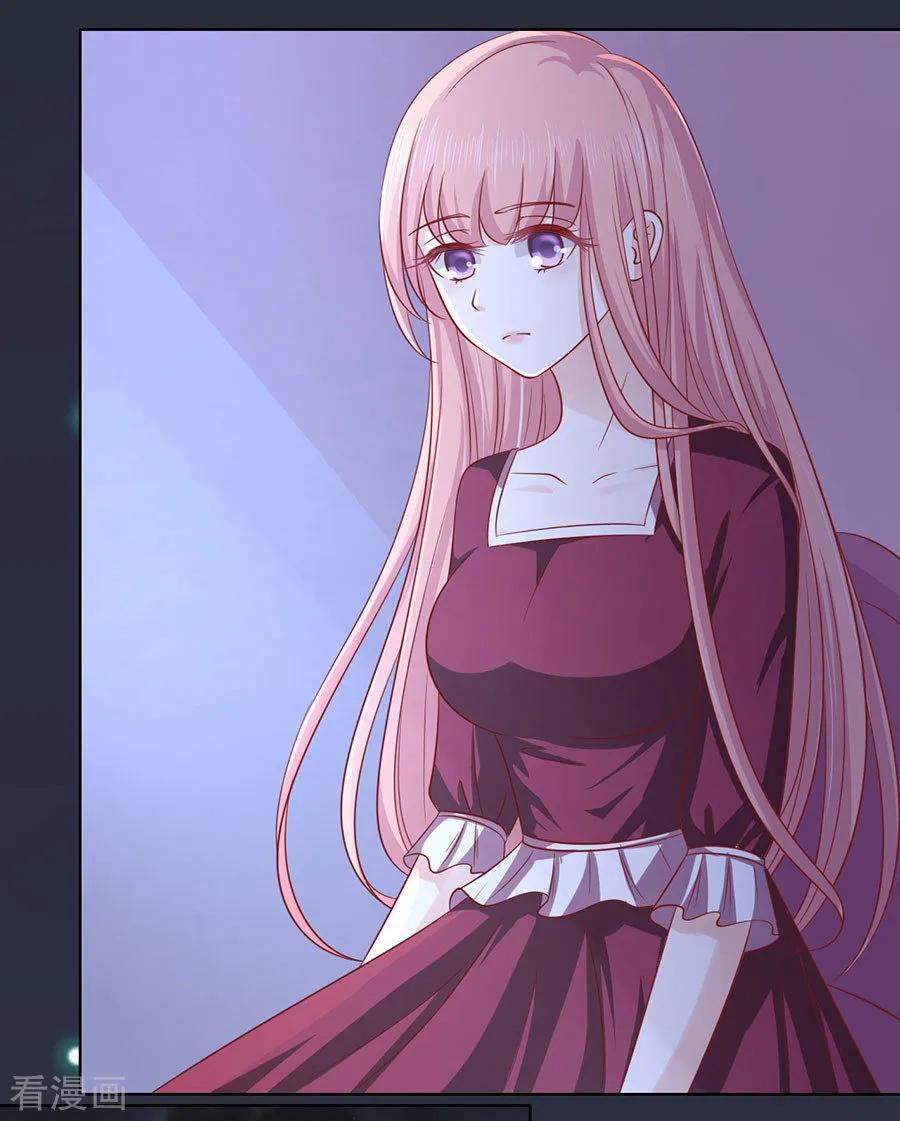 《烈爱知夏》第139话 惊喜还是惊吓？2 第4页