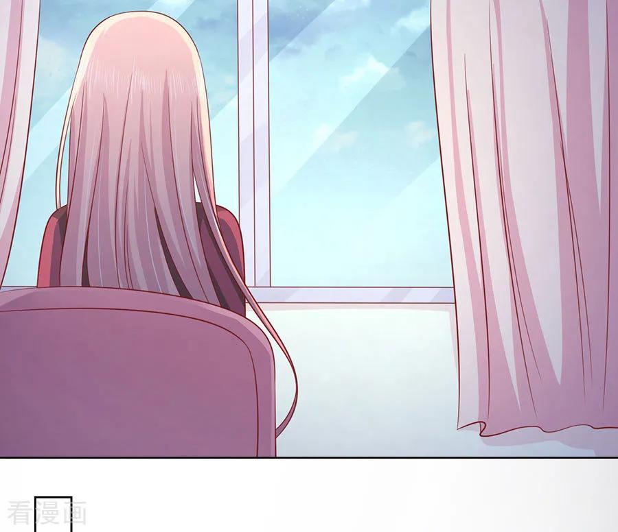 《烈爱知夏》第139话 惊喜还是惊吓？2 第6页