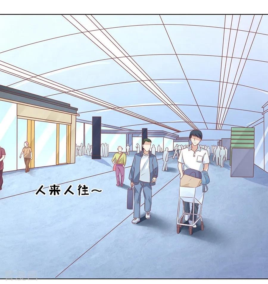 《烈爱知夏》第140话 机场截人1 第16页
