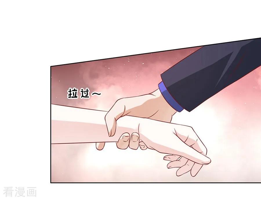 《烈爱知夏》第141话 机场截人2 第16页