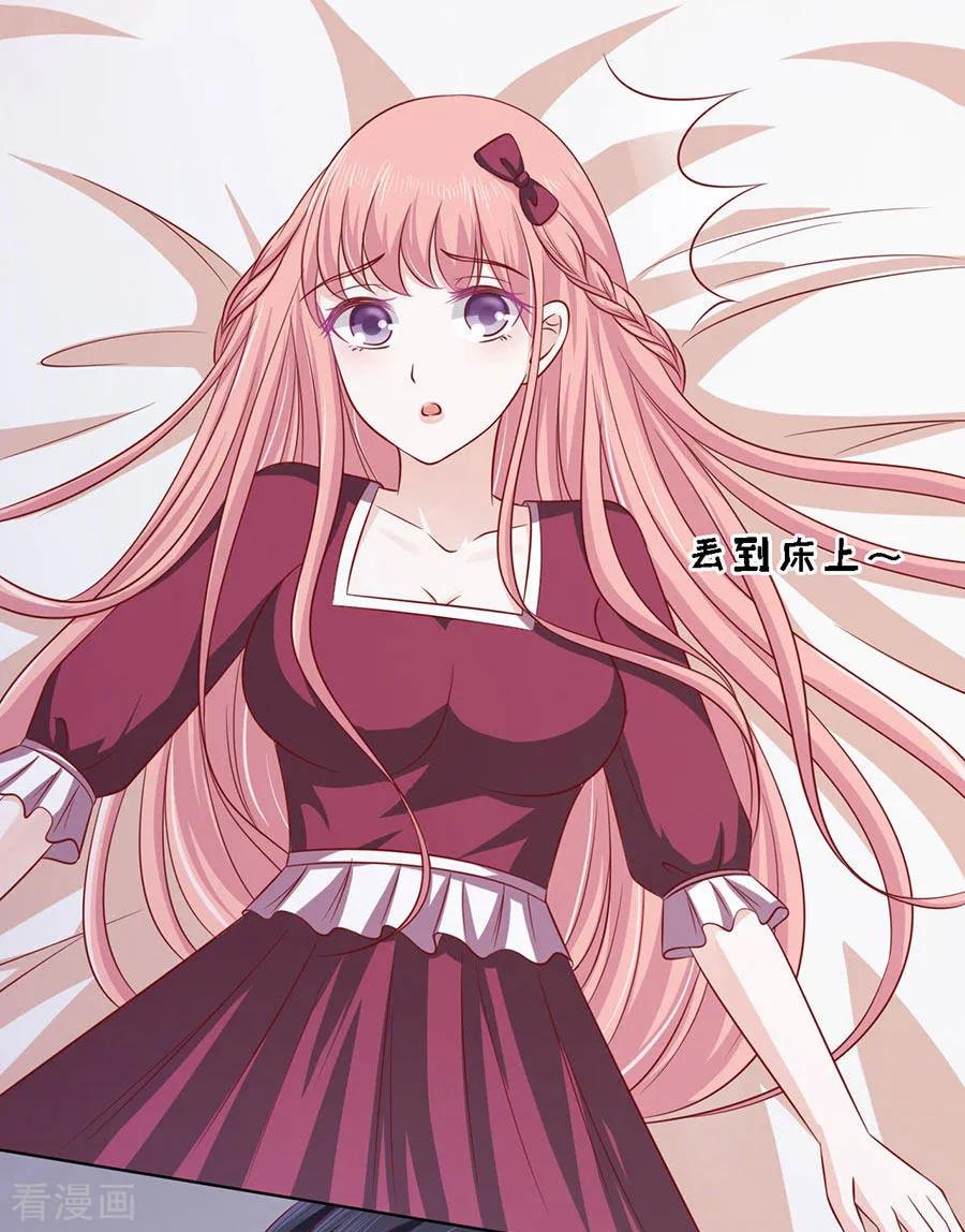 《烈爱知夏》第142话 是你先勾引我的1 第22页