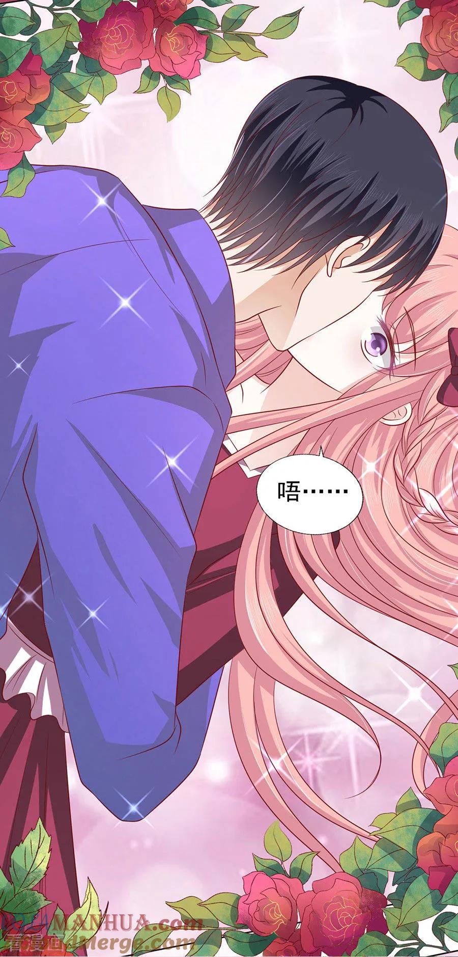 《烈爱知夏》第143话 是你先勾引我的2 第11页