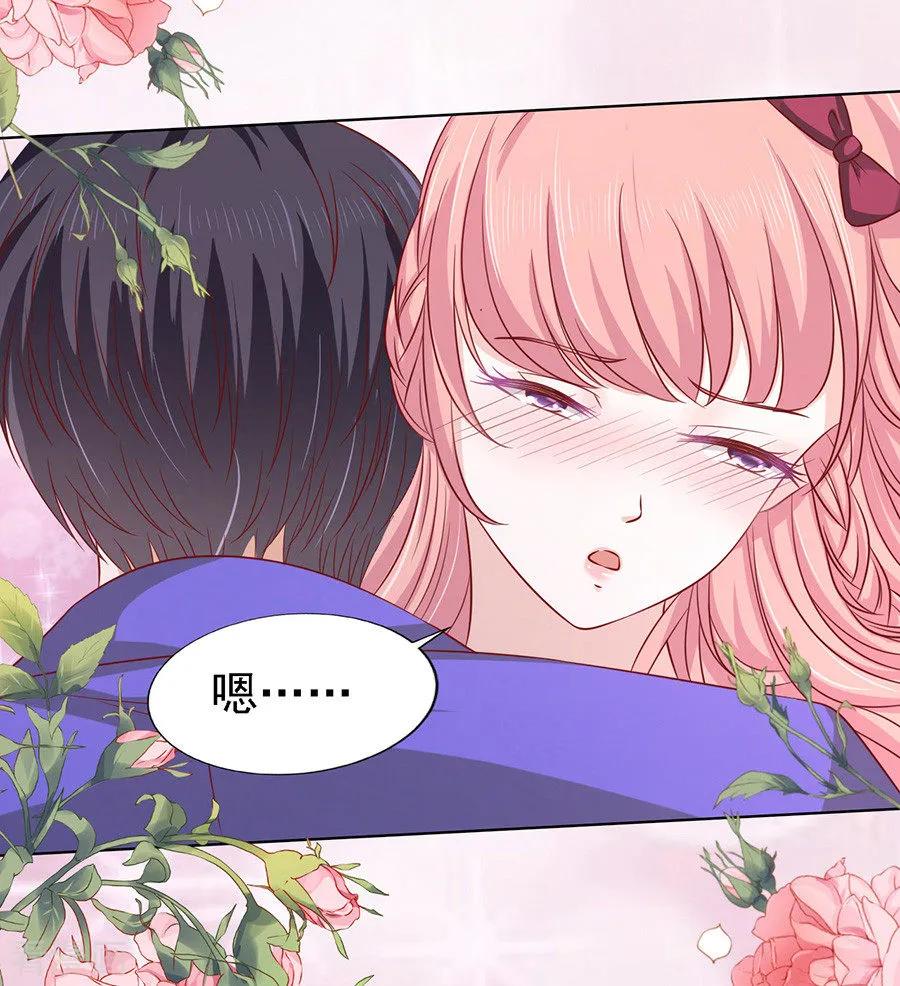 《烈爱知夏》第143话 是你先勾引我的2 第18页