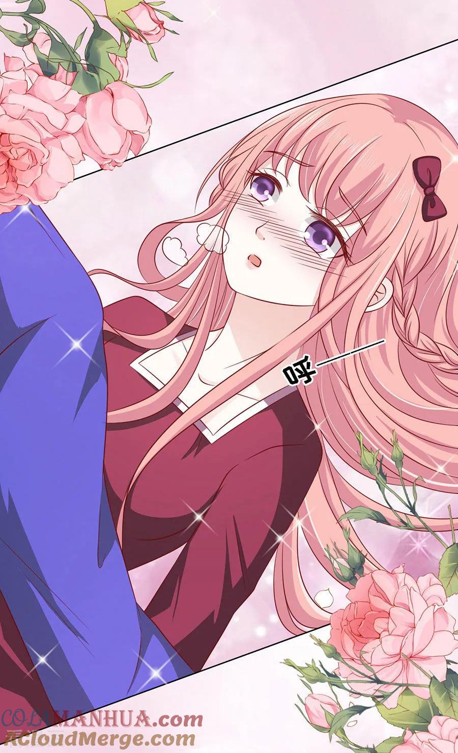 《烈爱知夏》第143话 是你先勾引我的2 第13页