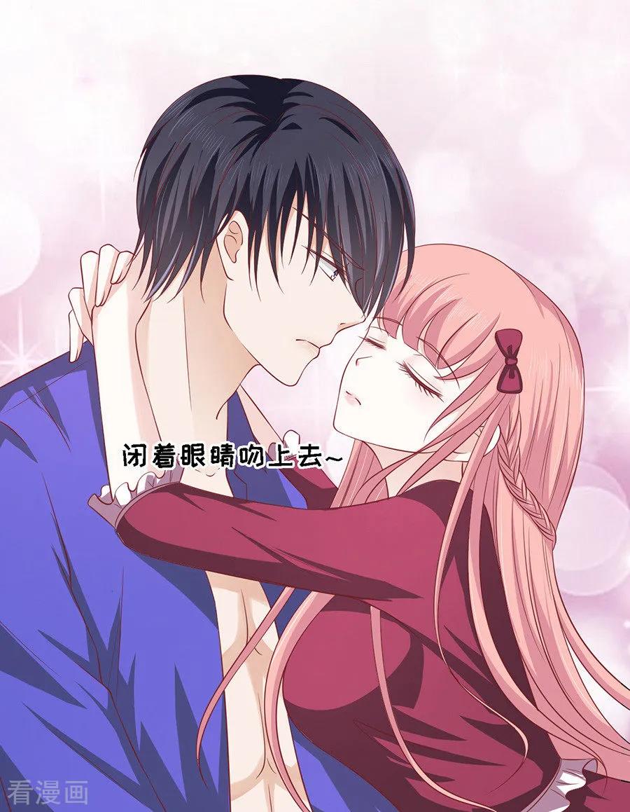 《烈爱知夏》第144话 靳均烈，你就是个魔鬼 第28页