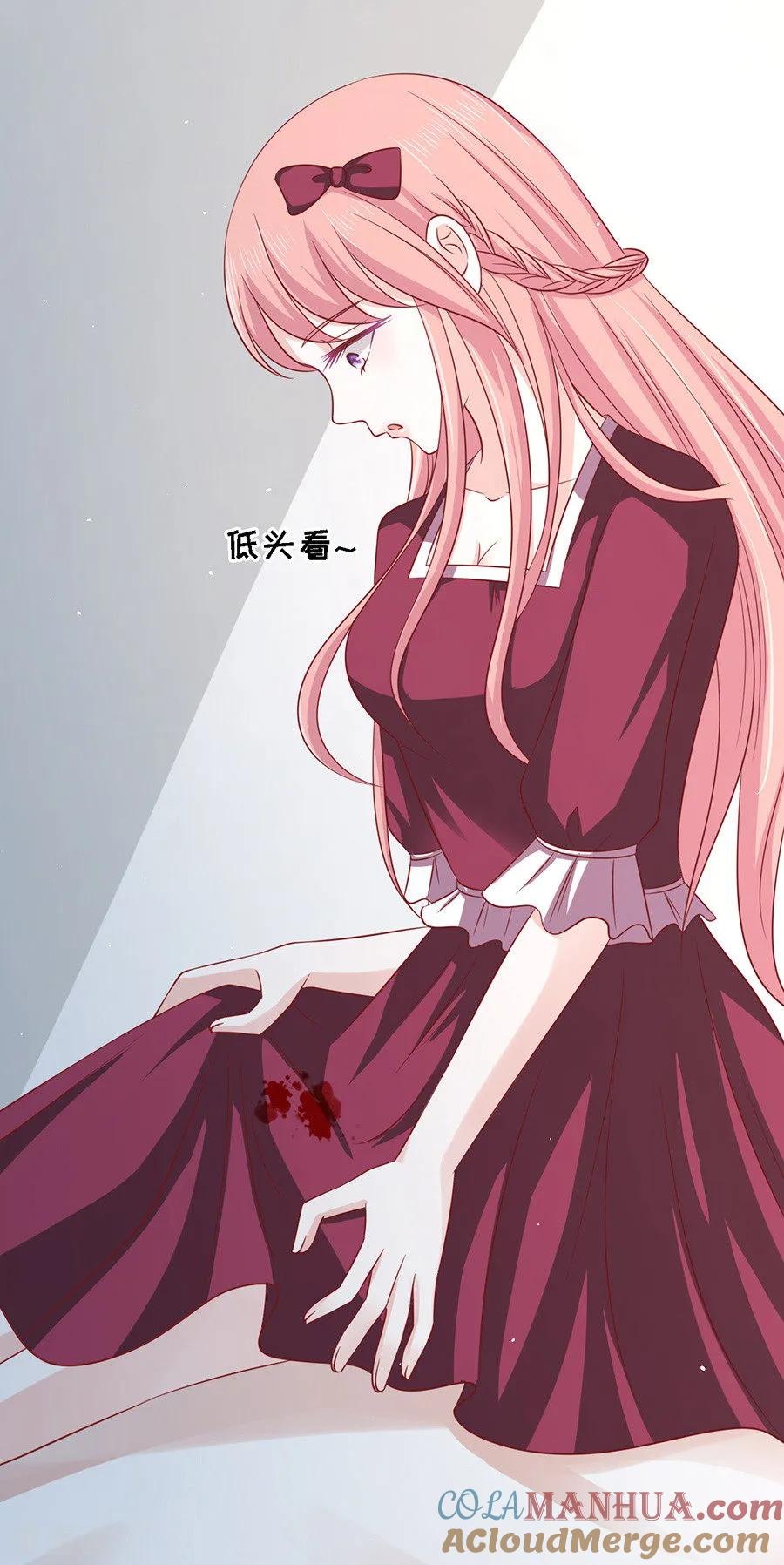 《烈爱知夏》第144话 靳均烈，你就是个魔鬼 第5页