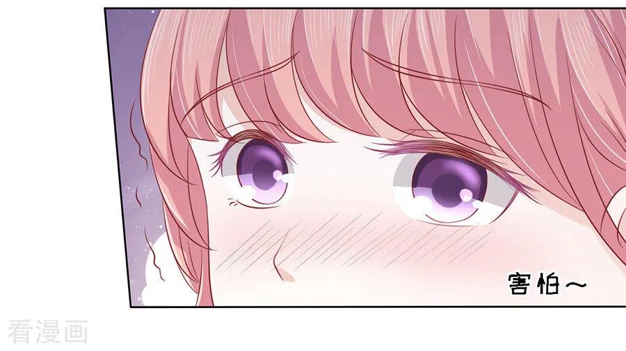 《烈爱知夏》第144话 靳均烈，你就是个魔鬼 第14页