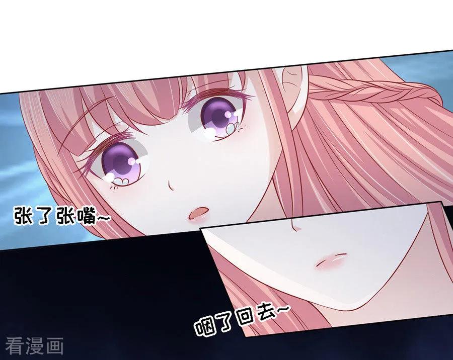 《烈爱知夏》第144话 靳均烈，你就是个魔鬼 第18页