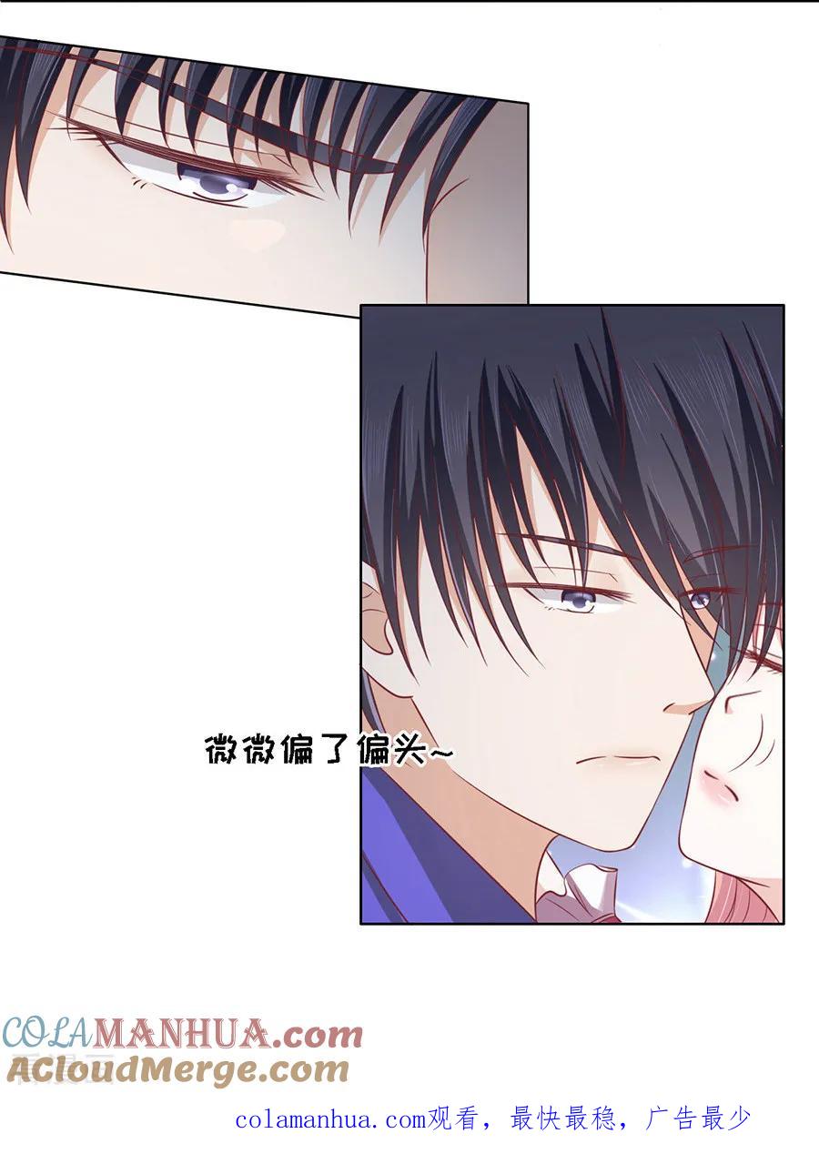 《烈爱知夏》第144话 靳均烈，你就是个魔鬼 第29页