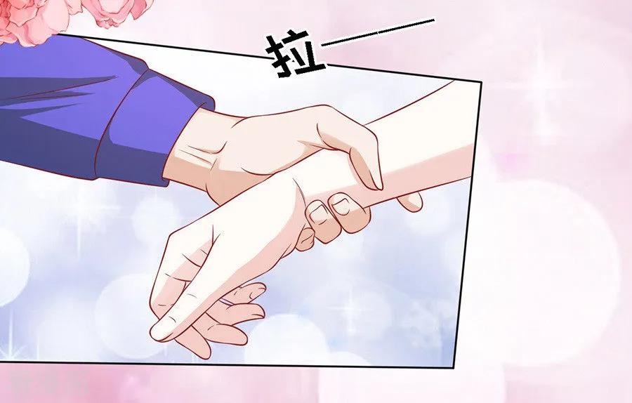 《烈爱知夏》第145话 是不是想把我扑倒1 第20页