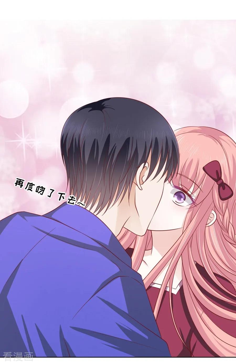 《烈爱知夏》第146话 是不是想把我扑倒2 第16页