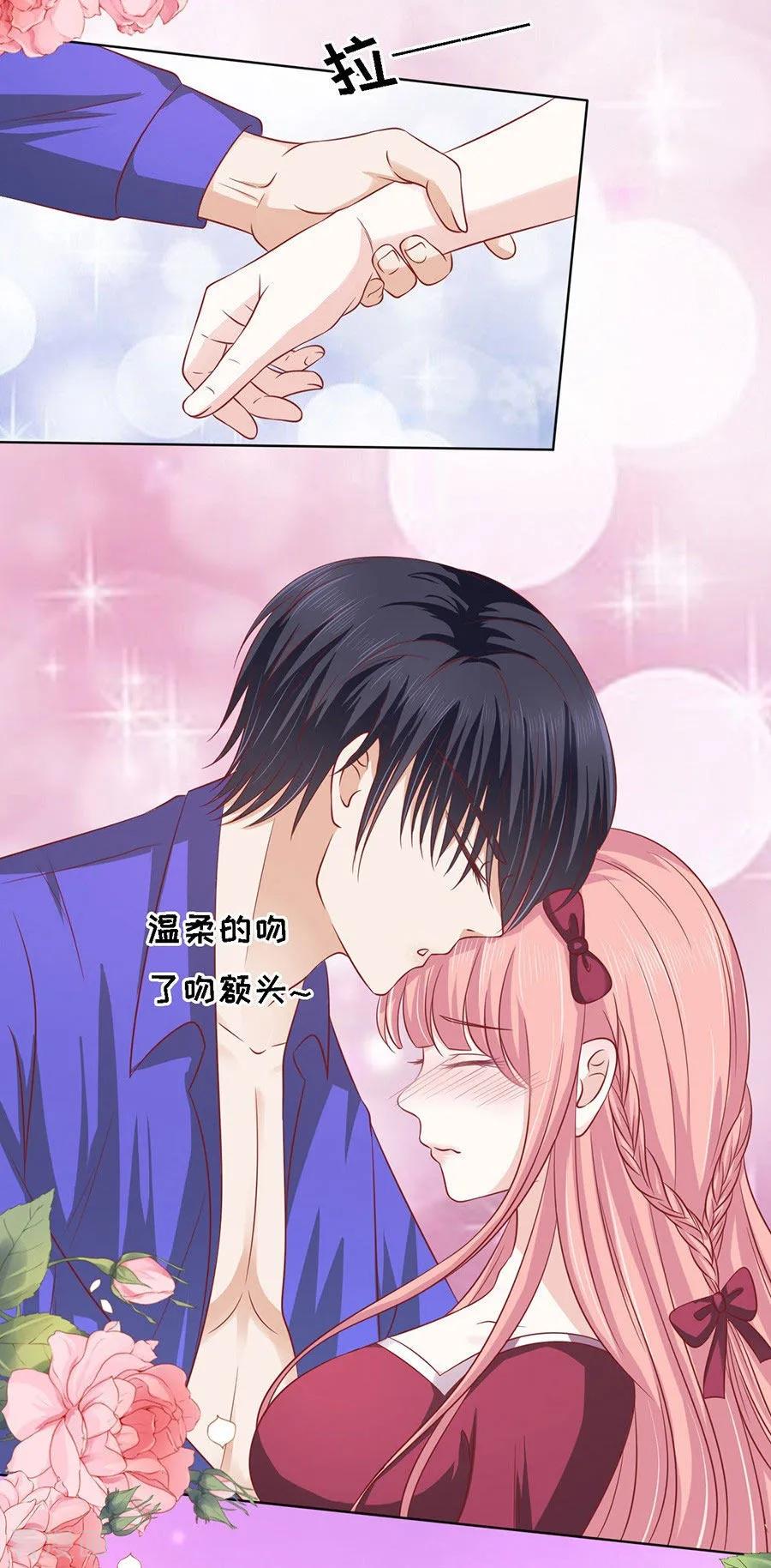 《烈爱知夏》第146话 是不是想把我扑倒2 第2页