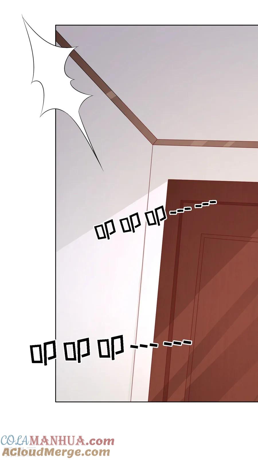 《烈爱知夏》第146话 是不是想把我扑倒2 第15页