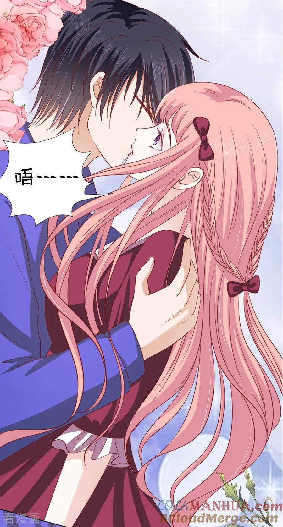 《烈爱知夏》第146话 是不是想把我扑倒2 第9页