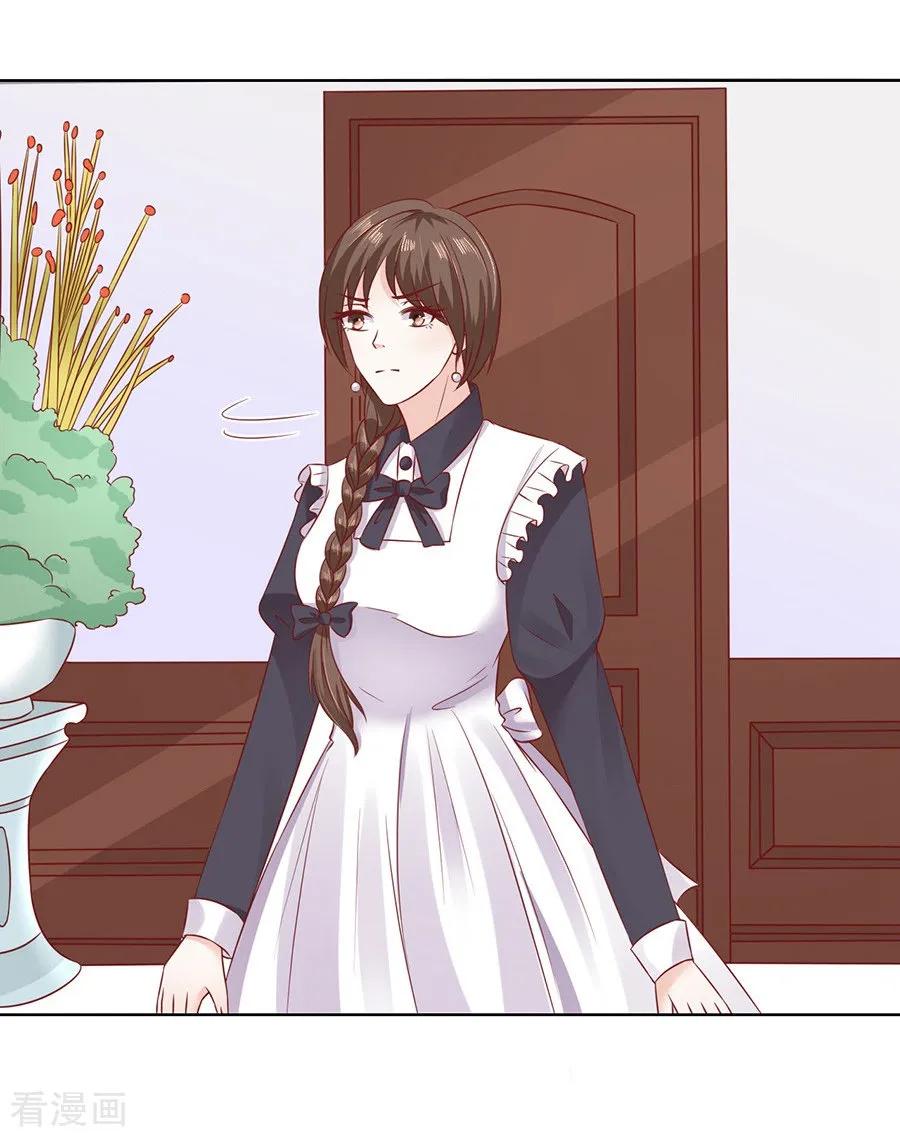 《烈爱知夏》第147话 被嘲笑 第14页