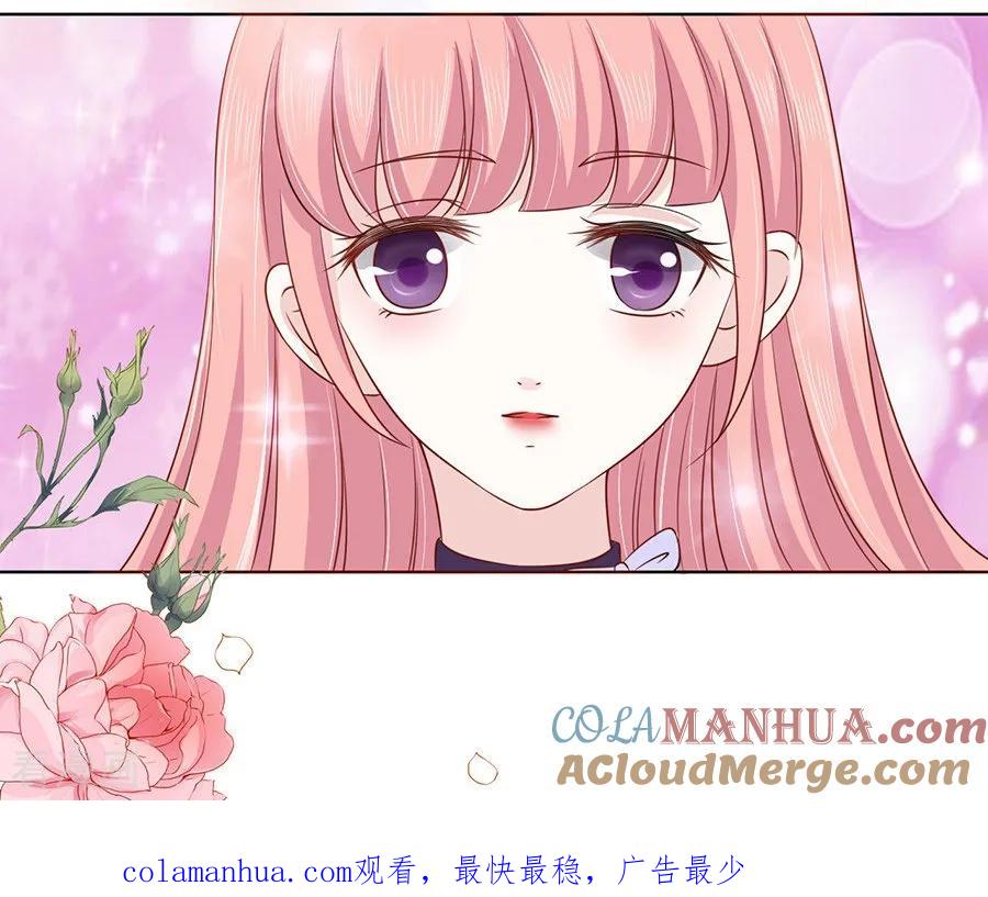 《烈爱知夏》第147话 被嘲笑 第25页