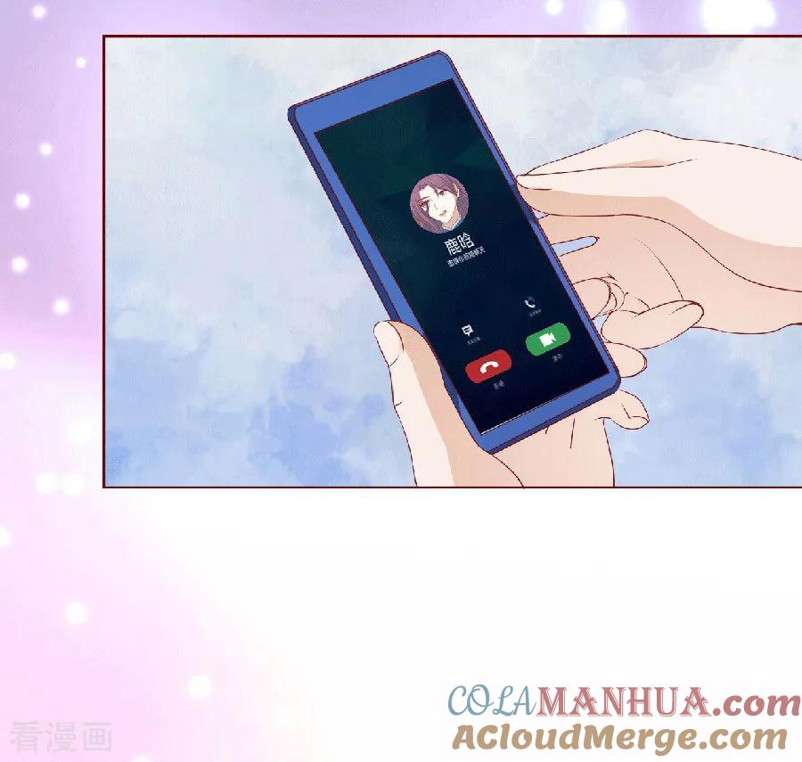 《烈爱知夏》第148话 靳老爷子病重 第11页