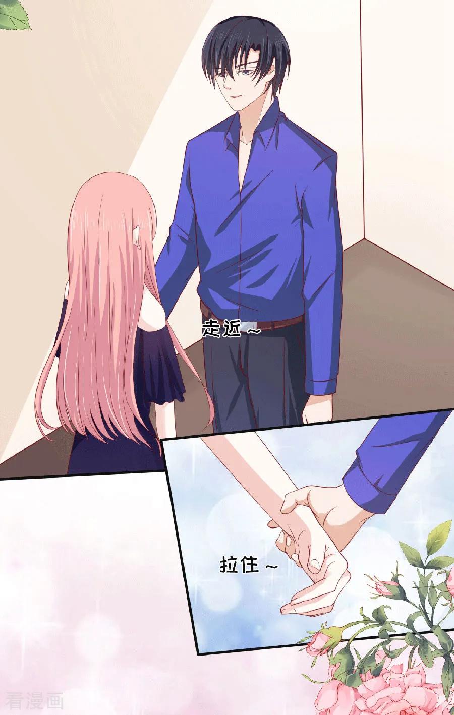 《烈爱知夏》第148话 靳老爷子病重 第6页