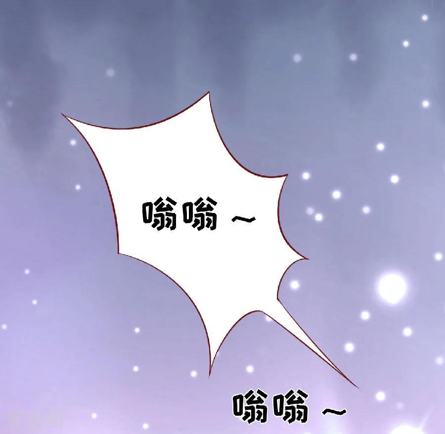 《烈爱知夏》第148话 靳老爷子病重 第10页