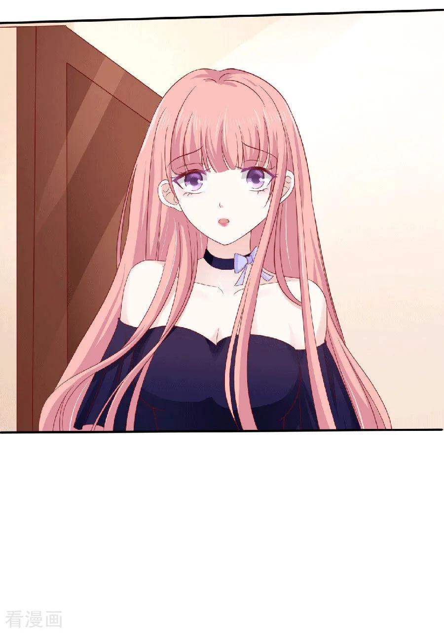 《烈爱知夏》第148话 靳老爷子病重 第32页