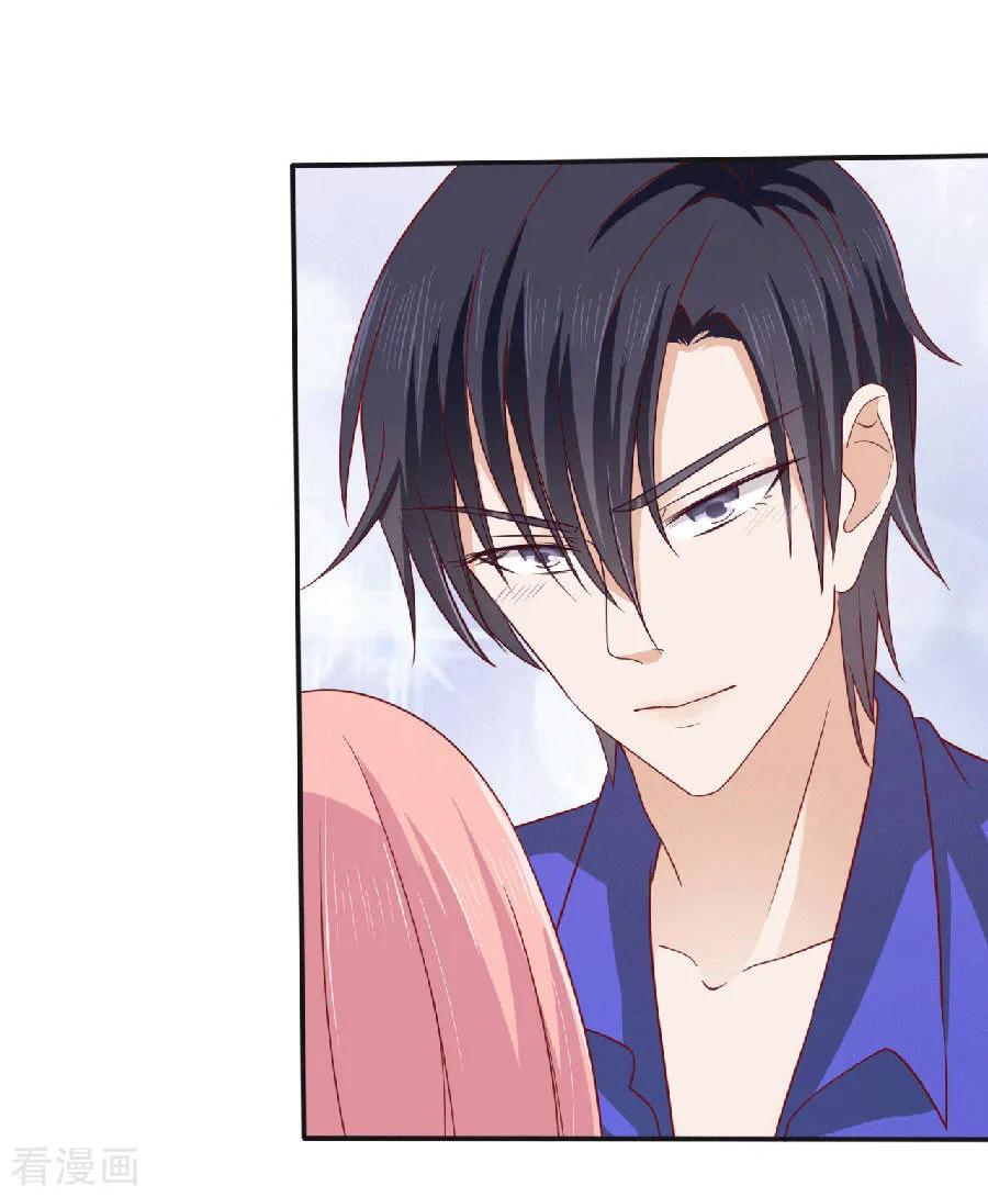 《烈爱知夏》第148话 靳老爷子病重 第12页