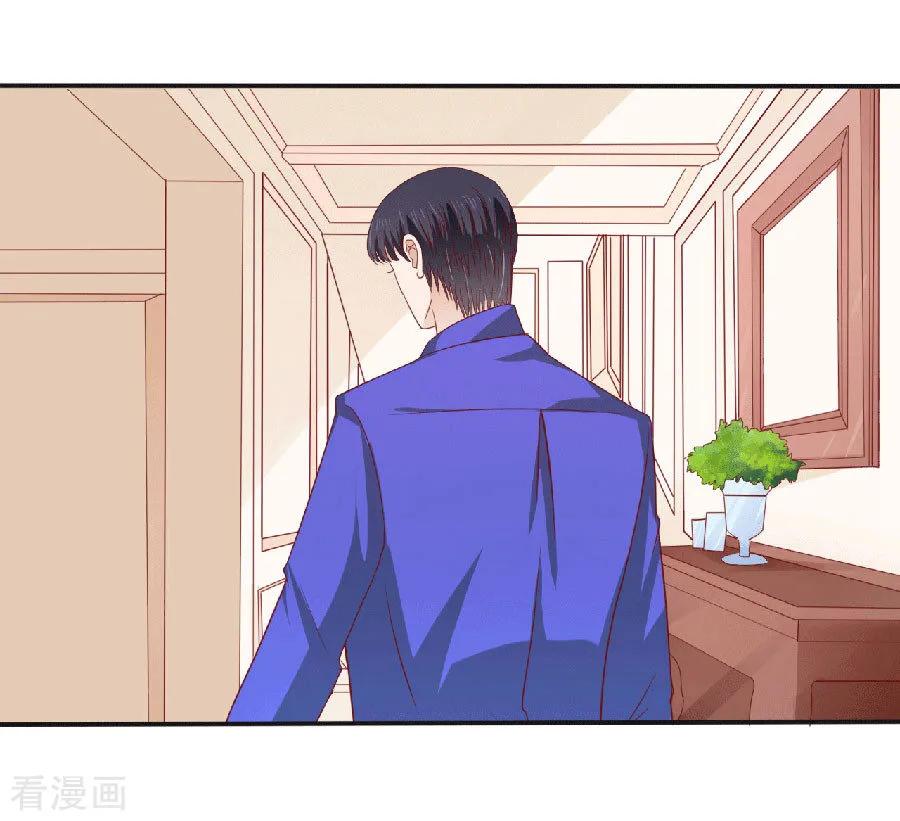 《烈爱知夏》第148话 靳老爷子病重 第16页