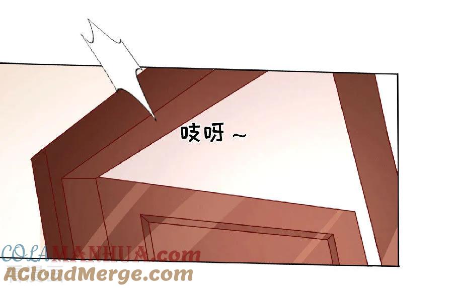 《烈爱知夏》第148话 靳老爷子病重 第25页