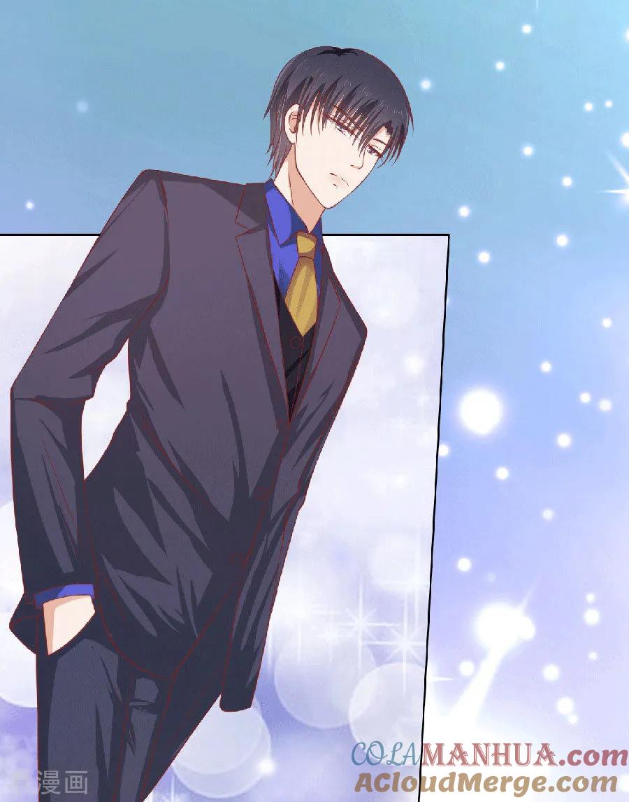 《烈爱知夏》第149话 为分割财产而来1 第3页