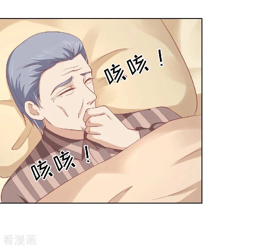《烈爱知夏》第149话 为分割财产而来1 第28页