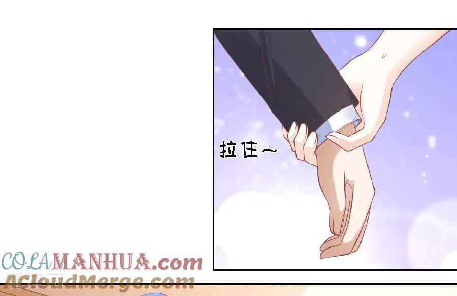 《烈爱知夏》第149话 为分割财产而来1 第19页