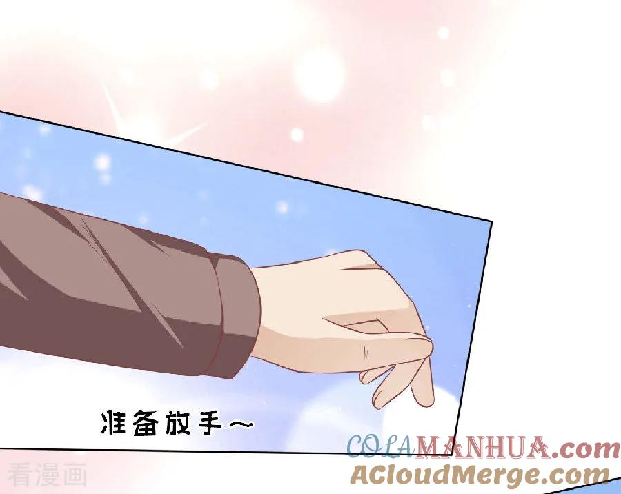 《烈爱知夏》第150话 为分割财产而来2 第11页