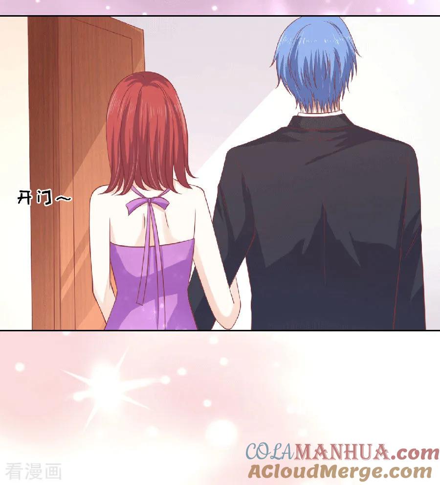 《烈爱知夏》第150话 为分割财产而来2 第15页