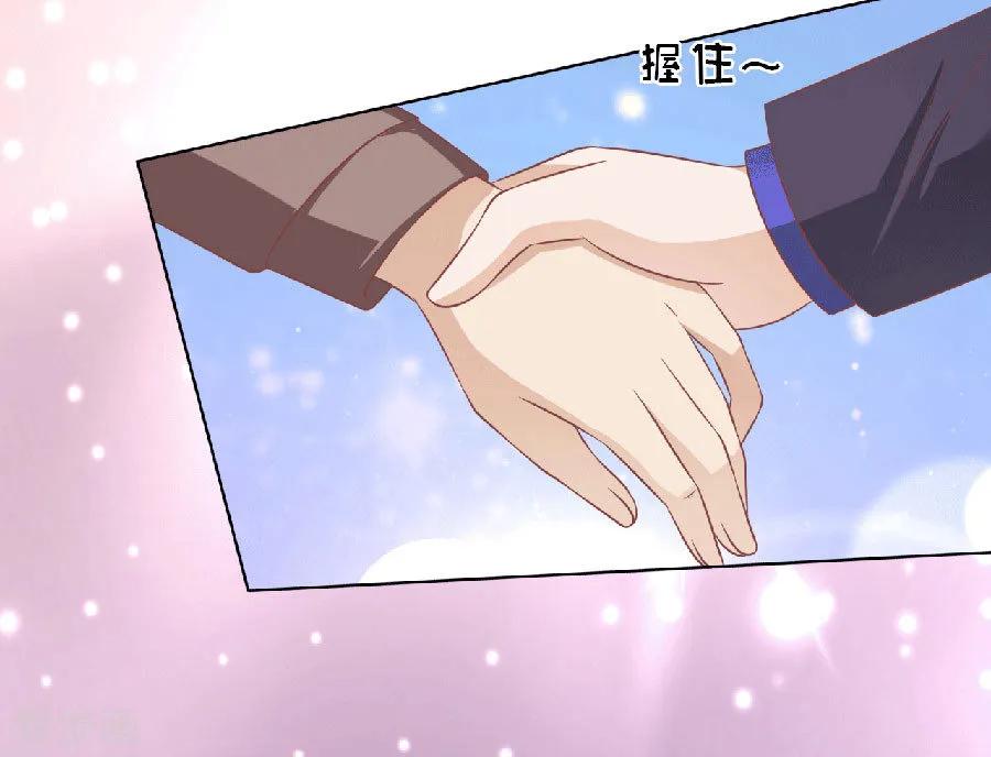 《烈爱知夏》第150话 为分割财产而来2 第12页